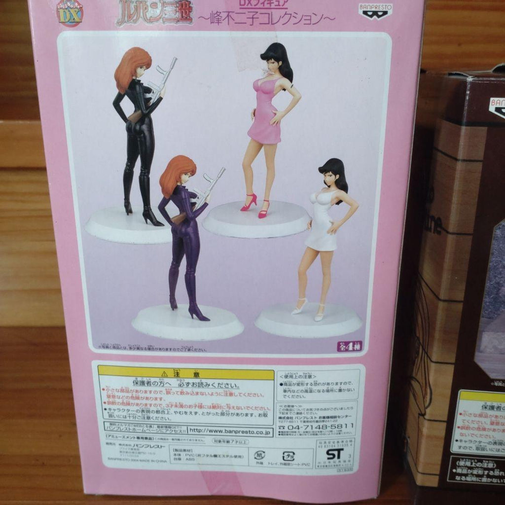 Fujiko Mine (DX Figure Collection) - LUPIN THE THIRD - 17cm | Banpresto
