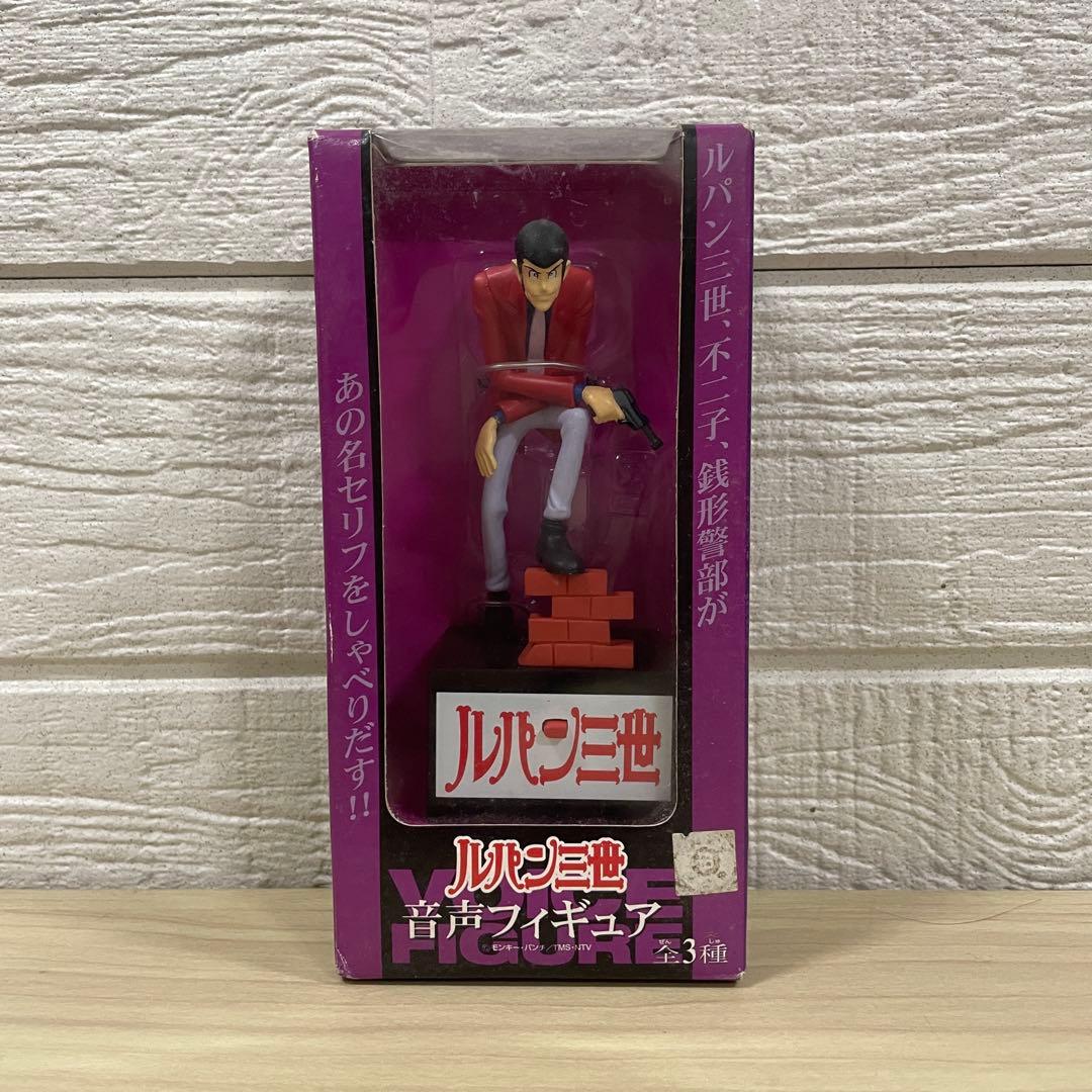 Lupin III (Voice Sound Figure) - LUPIN THE THIRD - 14cm | Banpresto