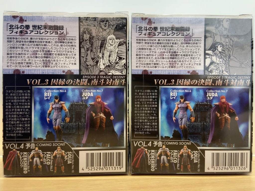 Figure Rei & Juda (Vol. 3) - FIST OF THE NORTH STAR - 13cm | Kaiyodo
