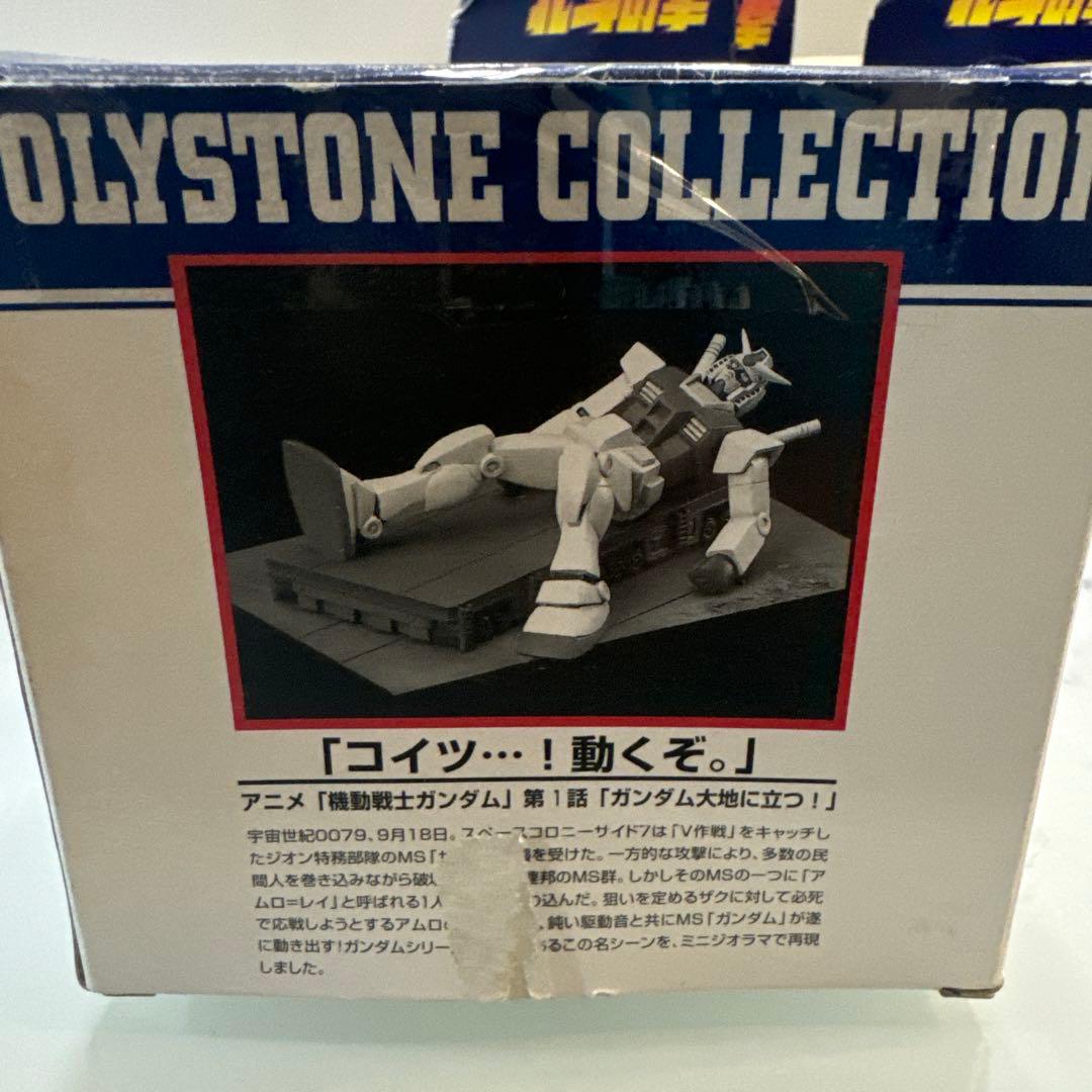 Diorama Gundam RX-78-2 "Gundam Rising" (Polystone Collection Vol. 3) - MOBILE SUIT GUNDAM - 10cm | Bandai