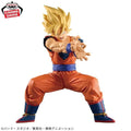 Super Saiyan Son Goku (Match Makers) - DRAGON BALL Z - Banpresto