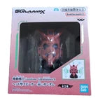 Testa Altoparlante GQuuuuuX (Red Version) - MOBILE SUIT GUNDAM - Banpresto