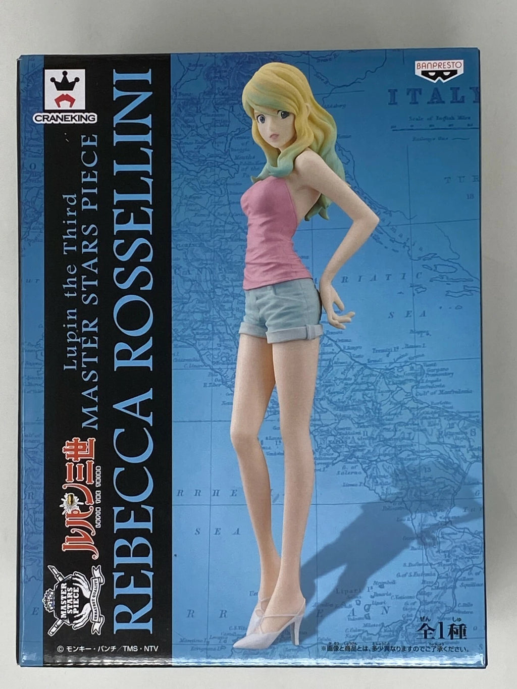 Rebecca Rossellini (Master Stars Piece) - LUPIN THE THIRD - 25cm | Banpresto