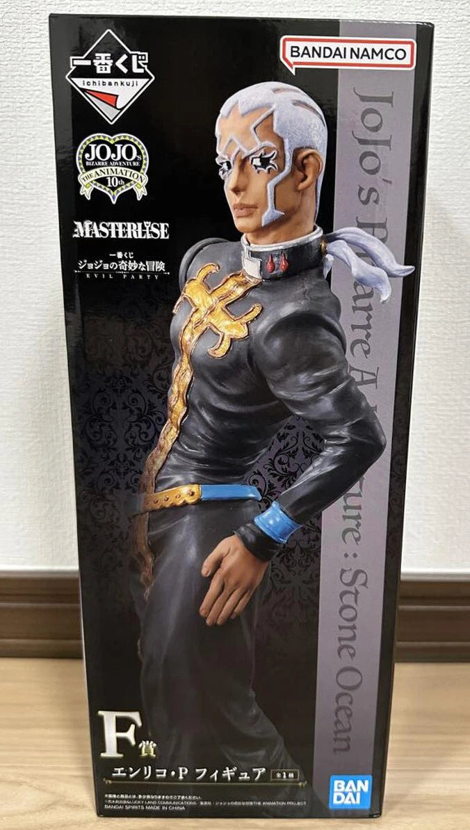 Enrico Pucci (Evil Party - Prize F) - JOJO'S BIZARRE ADVENTURE - 25cm | Bandai