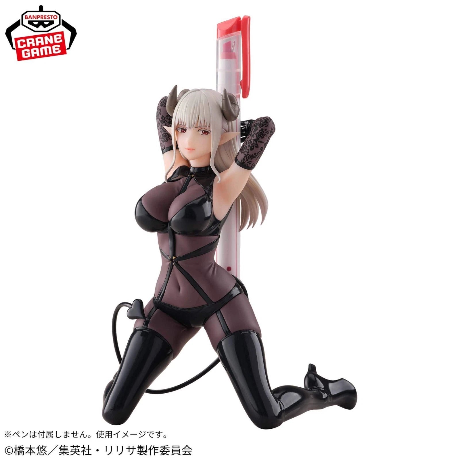 Lustalotte (Phantom Costume Ver. B) - 2.5 DIMENSIONAL SEDUCTION - Banpresto