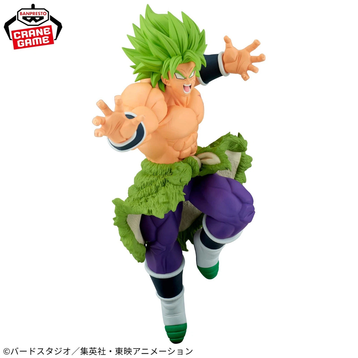 Super Saiyan Broly (Match Makers) - DRAGON BALL SUPER: BROLY - Banpresto