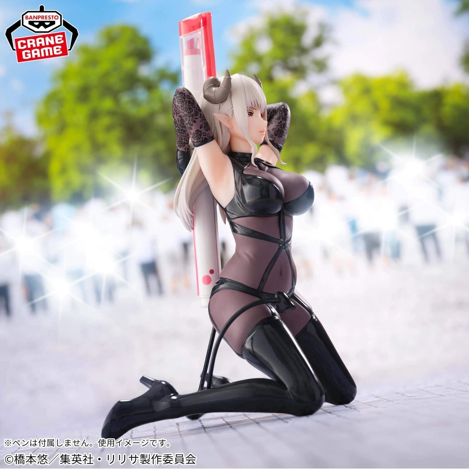 Lustalotte (Phantom Costume Ver. B) - 2.5 DIMENSIONAL SEDUCTION - Banpresto