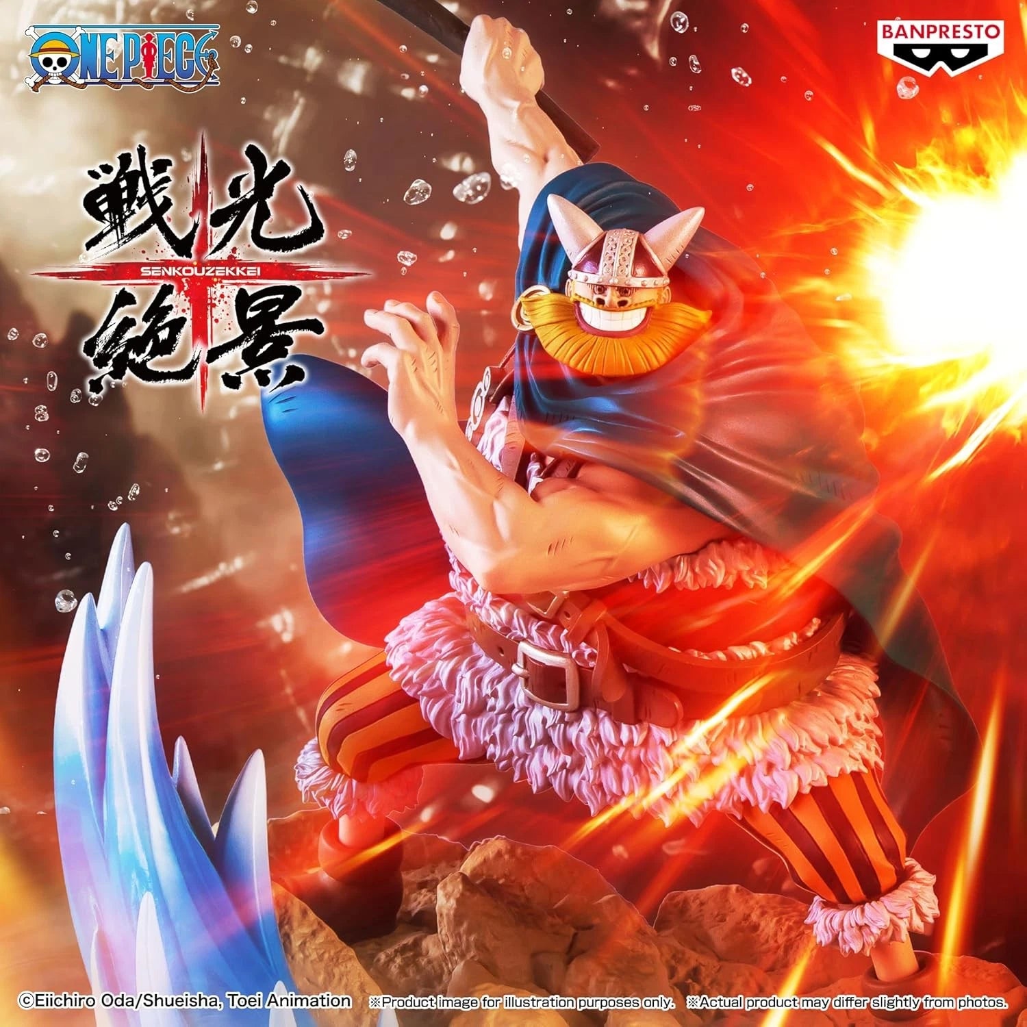 Brogy (Senkozekkei) - ONE PIECE - 18 cm | Banpresto