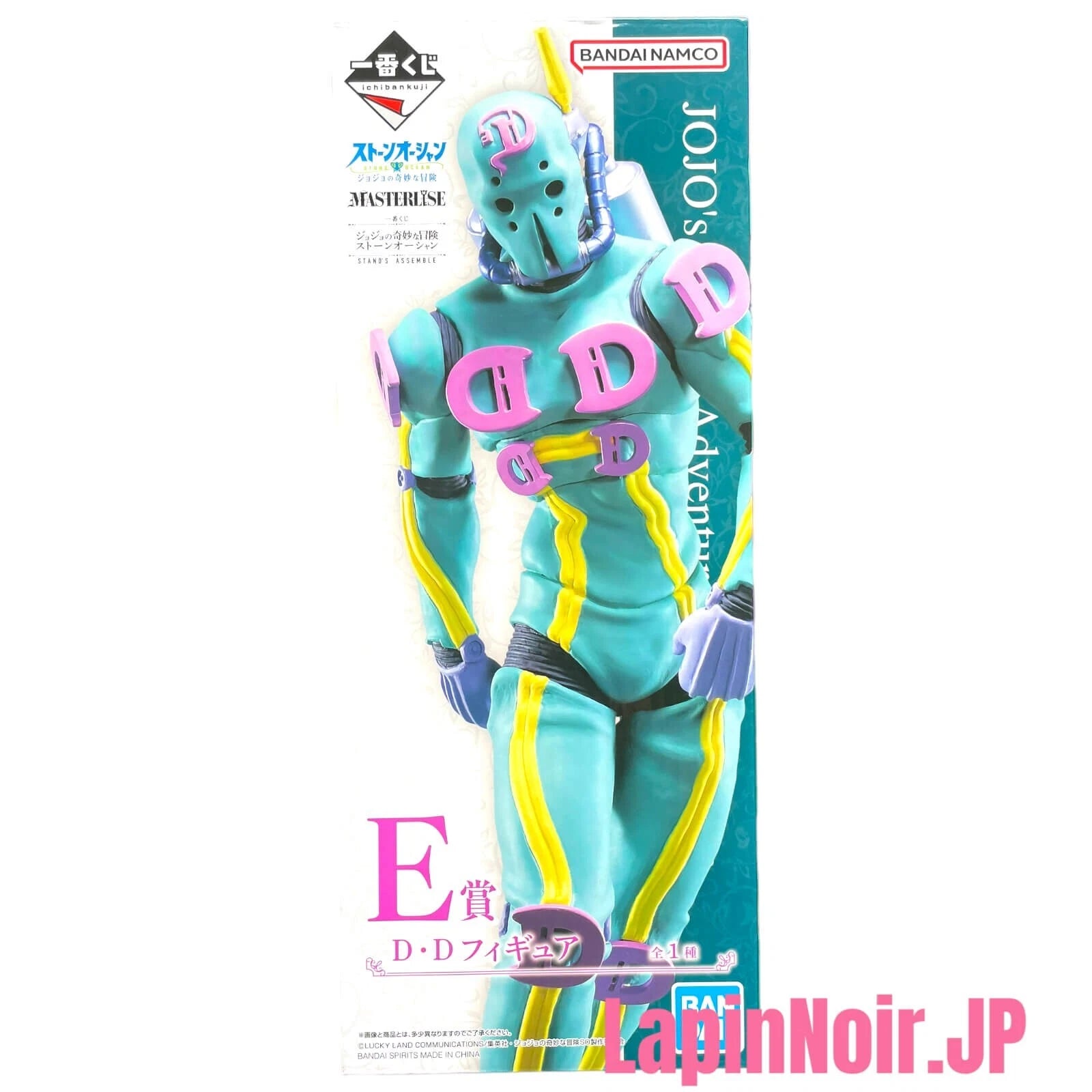 Diver Down (Stands Assemble - Masterlise) - JOJO'S BIZARRE ADVENTURE - 25cm | Bandai