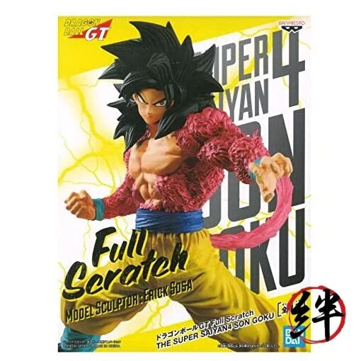 Super Saiyan 4 Son Goku (Full Scratch) - DRAGON BALL GT - Banpresto
