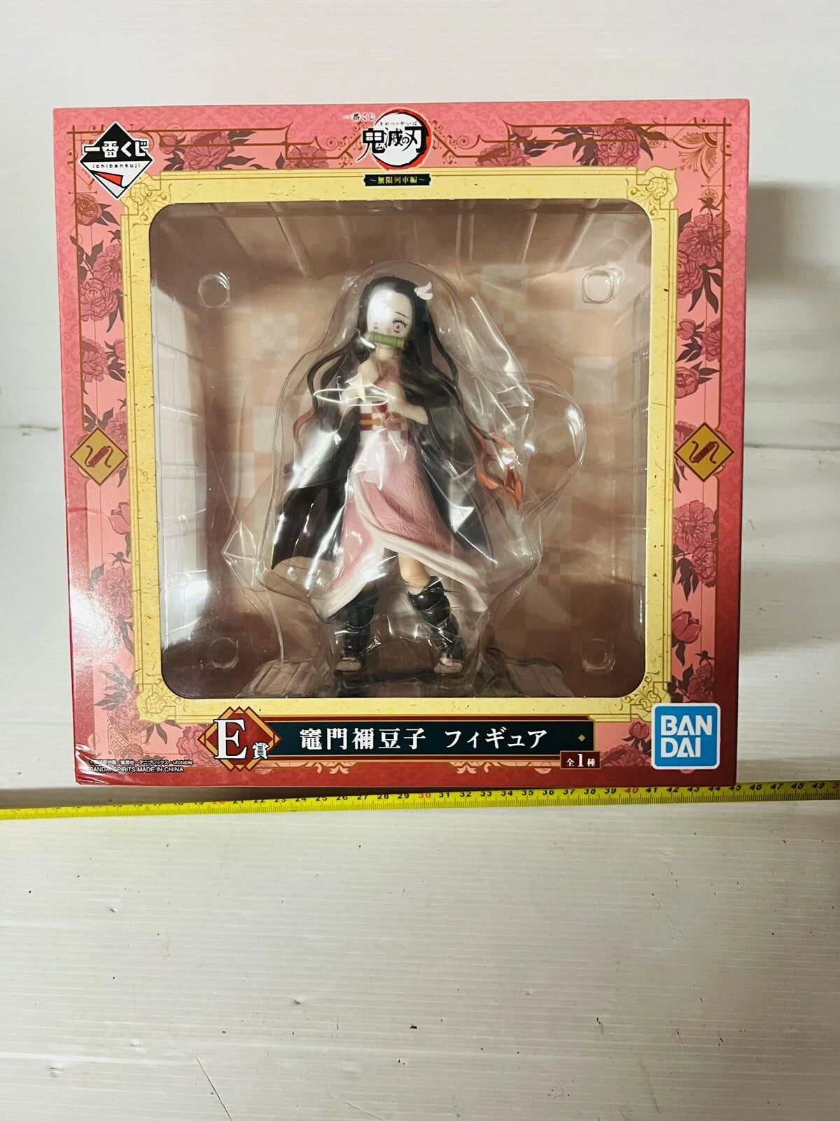 Nezuko Kamado (Premio E - Mugen Train) - DEMON SLAYER - Bandai Spirits