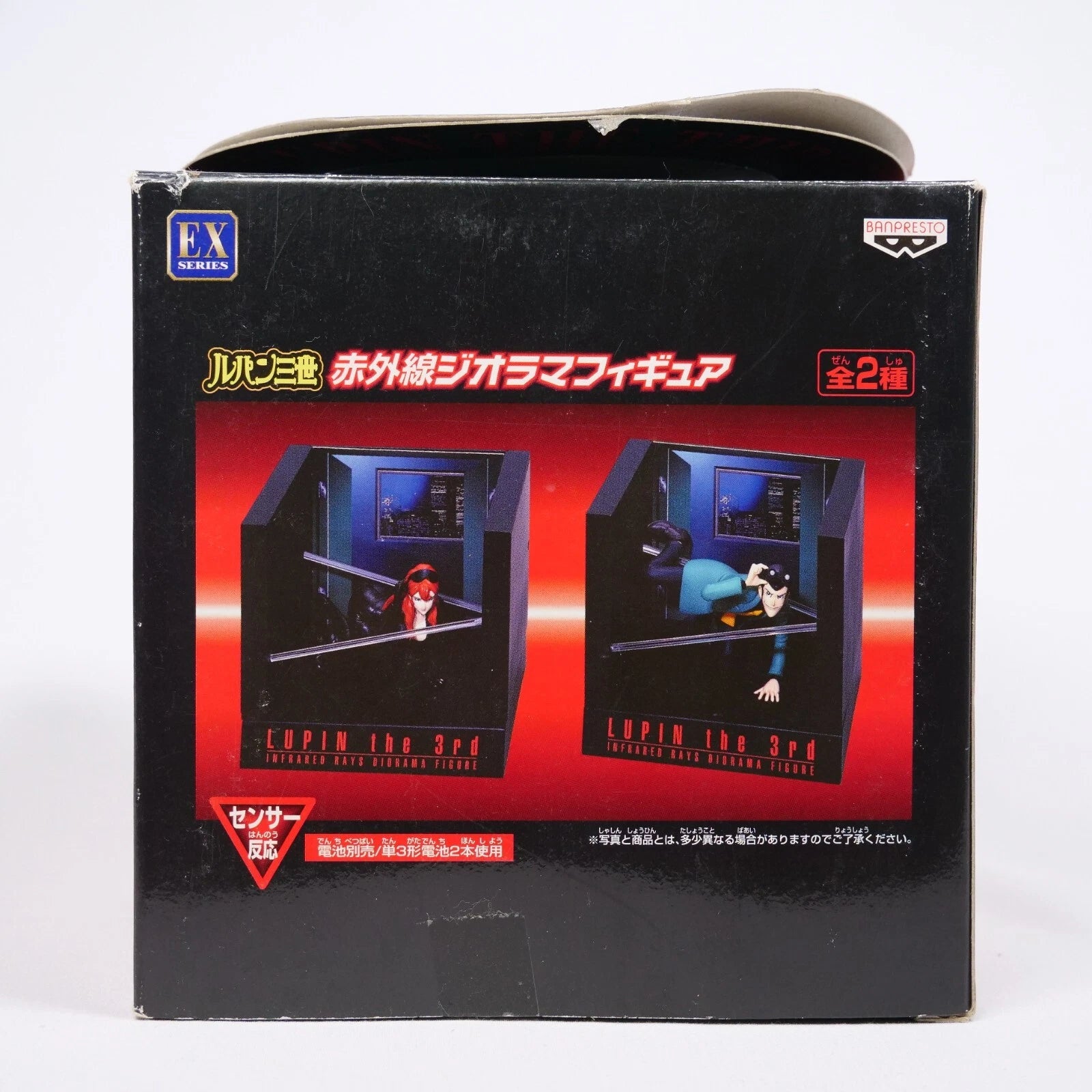 Fujiko Mine Infrared Rays (Diorama Figure) - LUPIN THE THIRD - 14cm | Banpresto