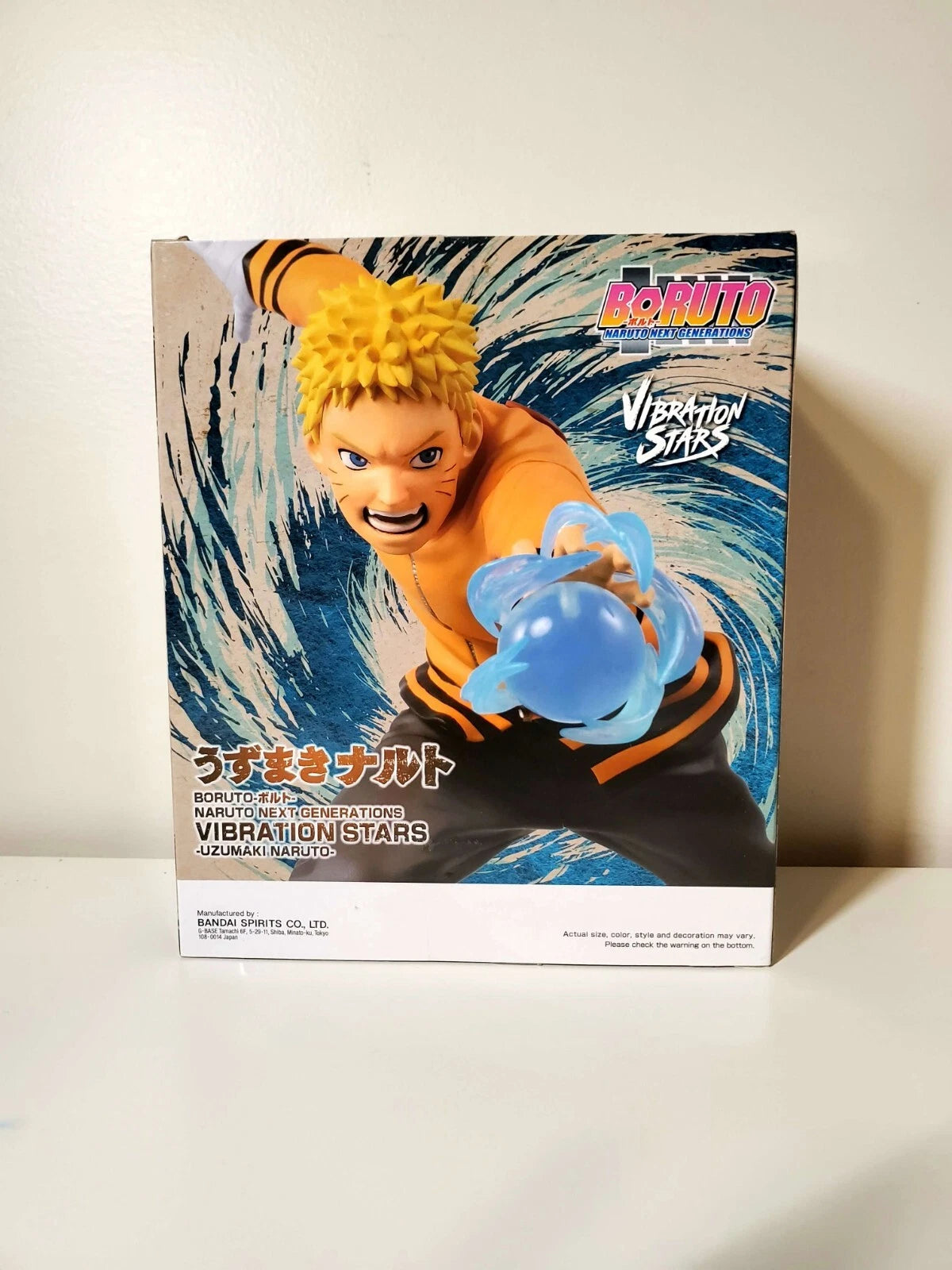 Uzumaki Naruto (Vibration Stars) - BORUTO: NARUTO NEXT GENERATIONS - 13cm | Banpresto