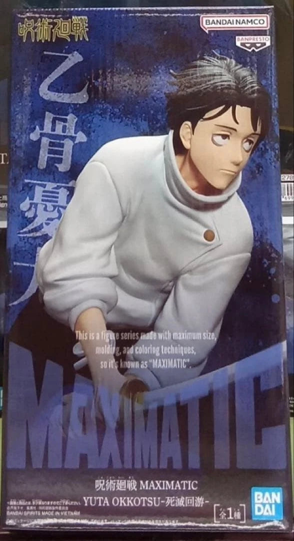 Yuta Okkotsu (Maximatic - The Culling Game) - JUJUTSU KAISEN - Banpresto