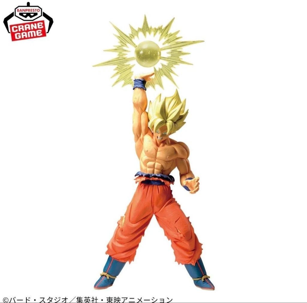 Super Saiyan Son Goku (GxMateria) - DRAGON BALL Z - Banpresto