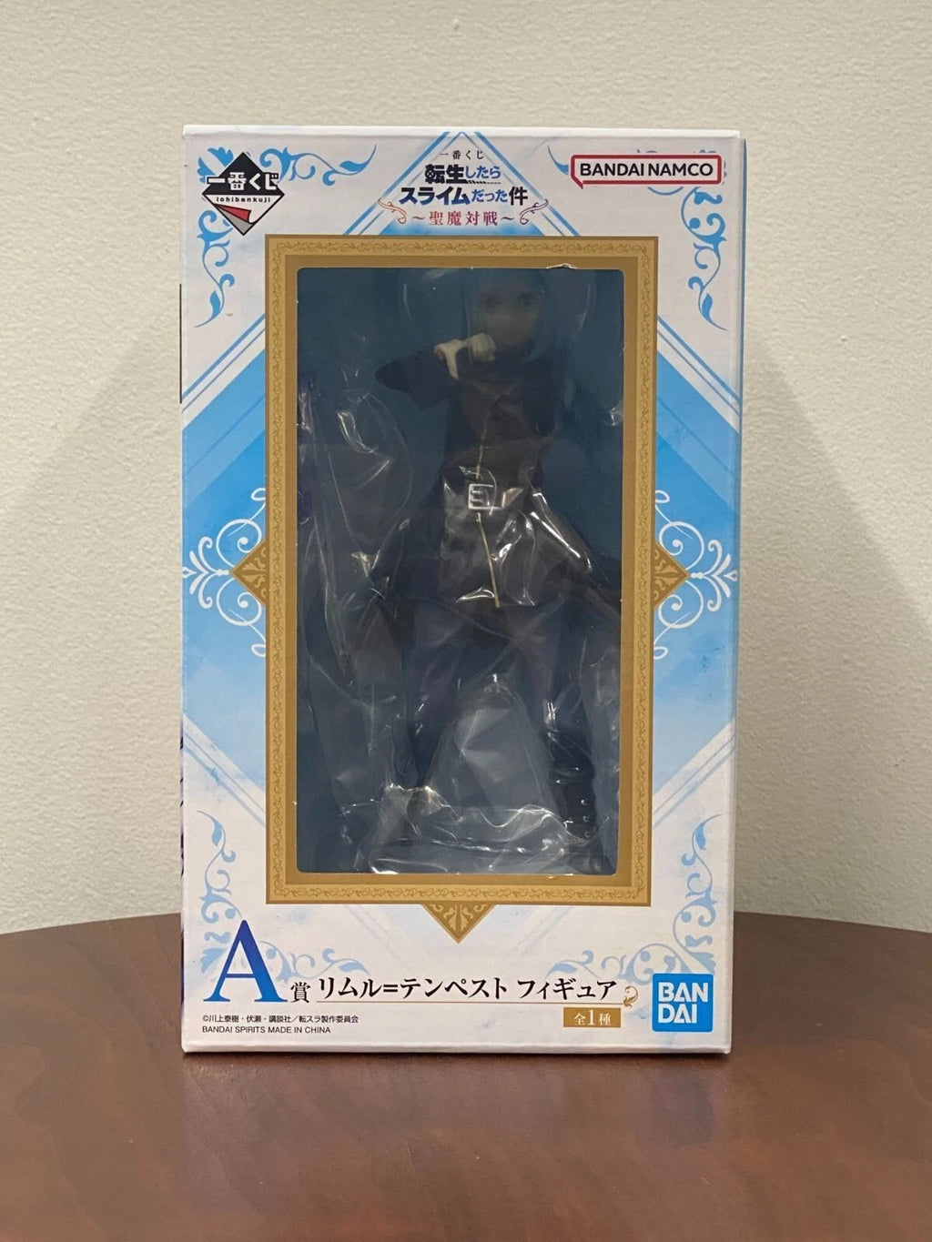 Rimuru Tempest "Seima Taisen" (Premio A - Ichiban Kuji) - THAT TIME I GOT REINCARNATED AS A SLIME - Bandai Spirits