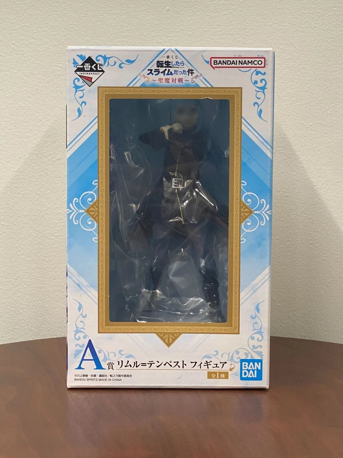 Rimuru Tempest "Seima Taisen" (Premio A - Ichiban Kuji) - THAT TIME I GOT REINCARNATED AS A SLIME - Bandai Spirits