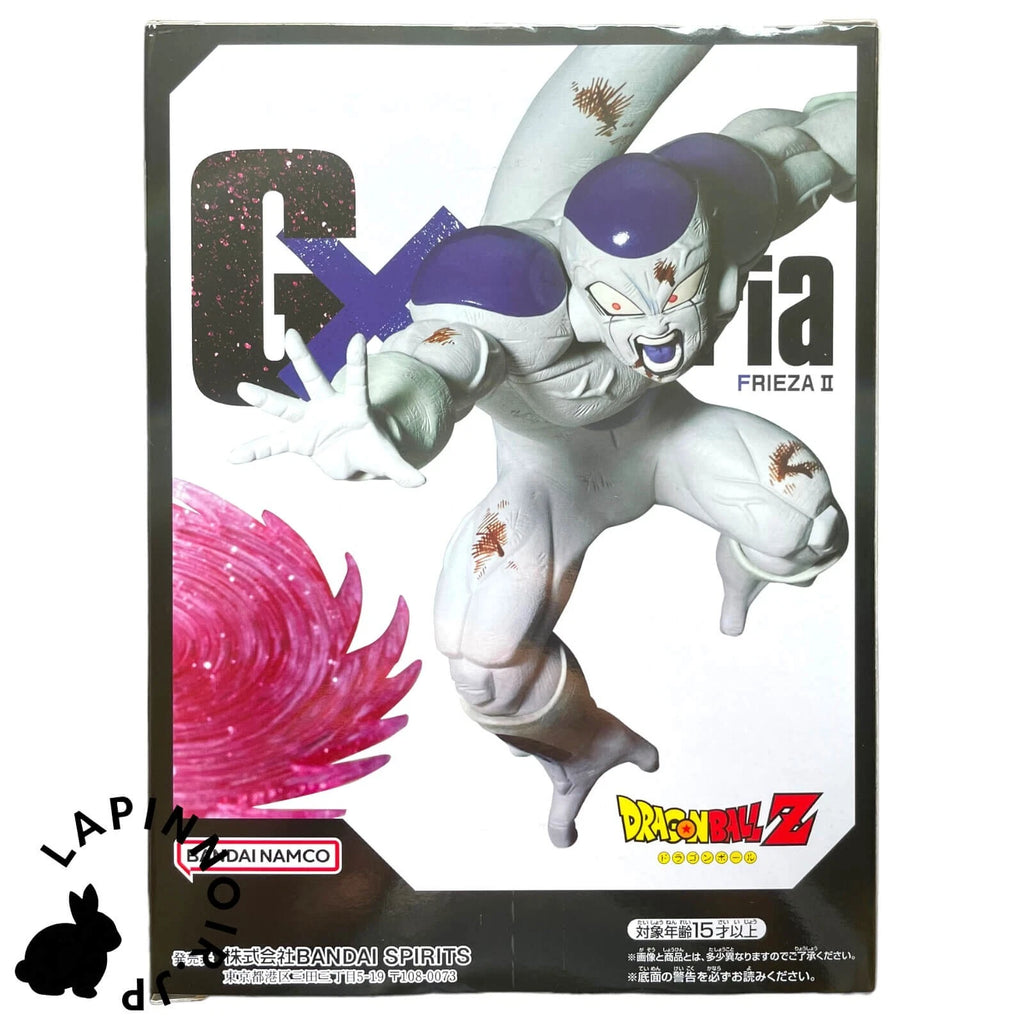 Freezer (GxMateria FRIEZA II) - DRAGON BALL Z - Banpresto