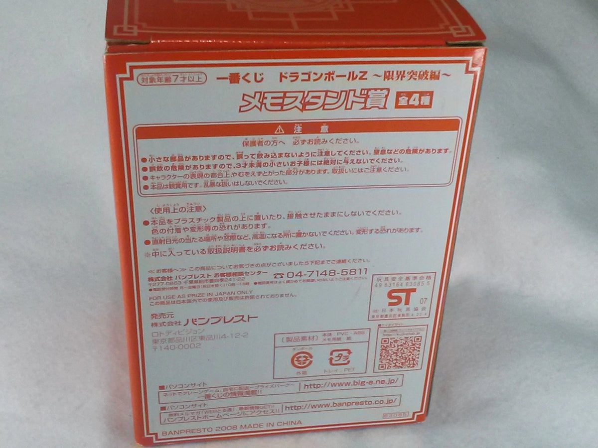 Super Saiyan 3 Son Goku (Memo Stand) - DRAGON BALL Z - Banpresto (Ichiban Kuji)