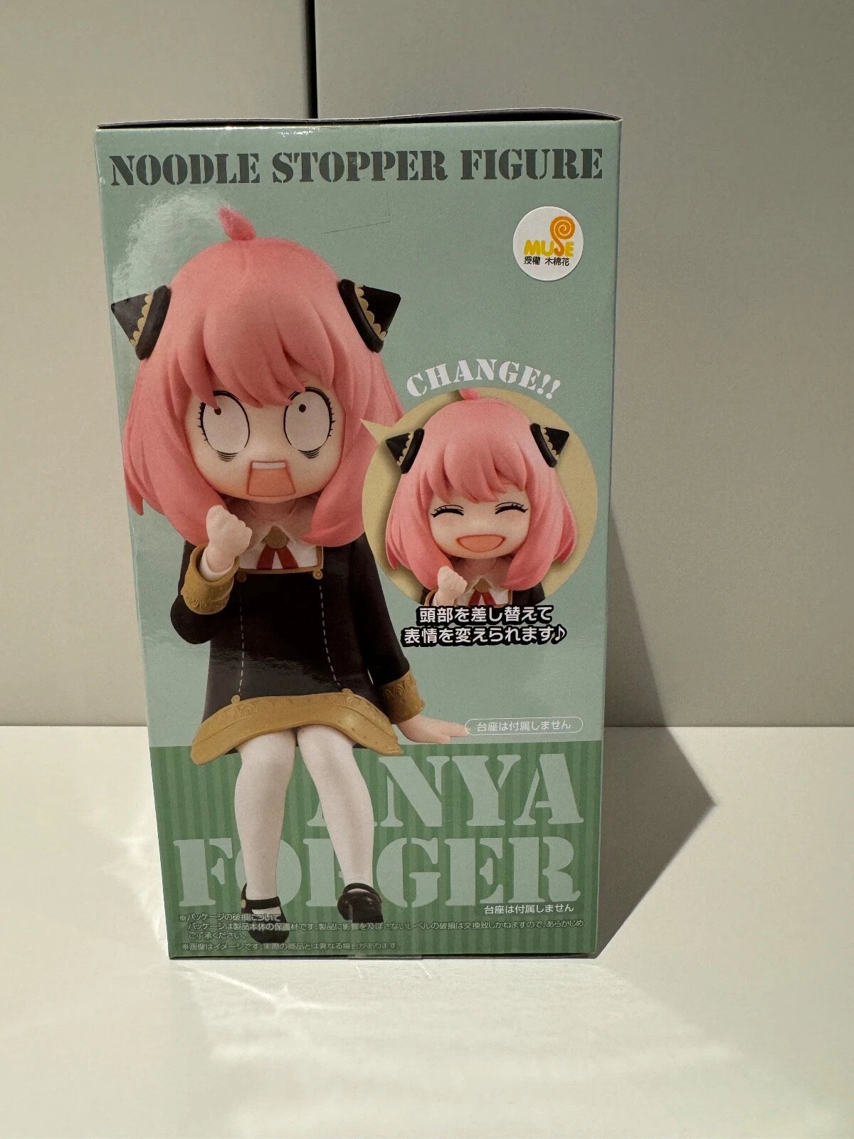 Anya Forger (Noodle Stopper Figure - Another Ver.) - SPY x FAMILY - FuRyu