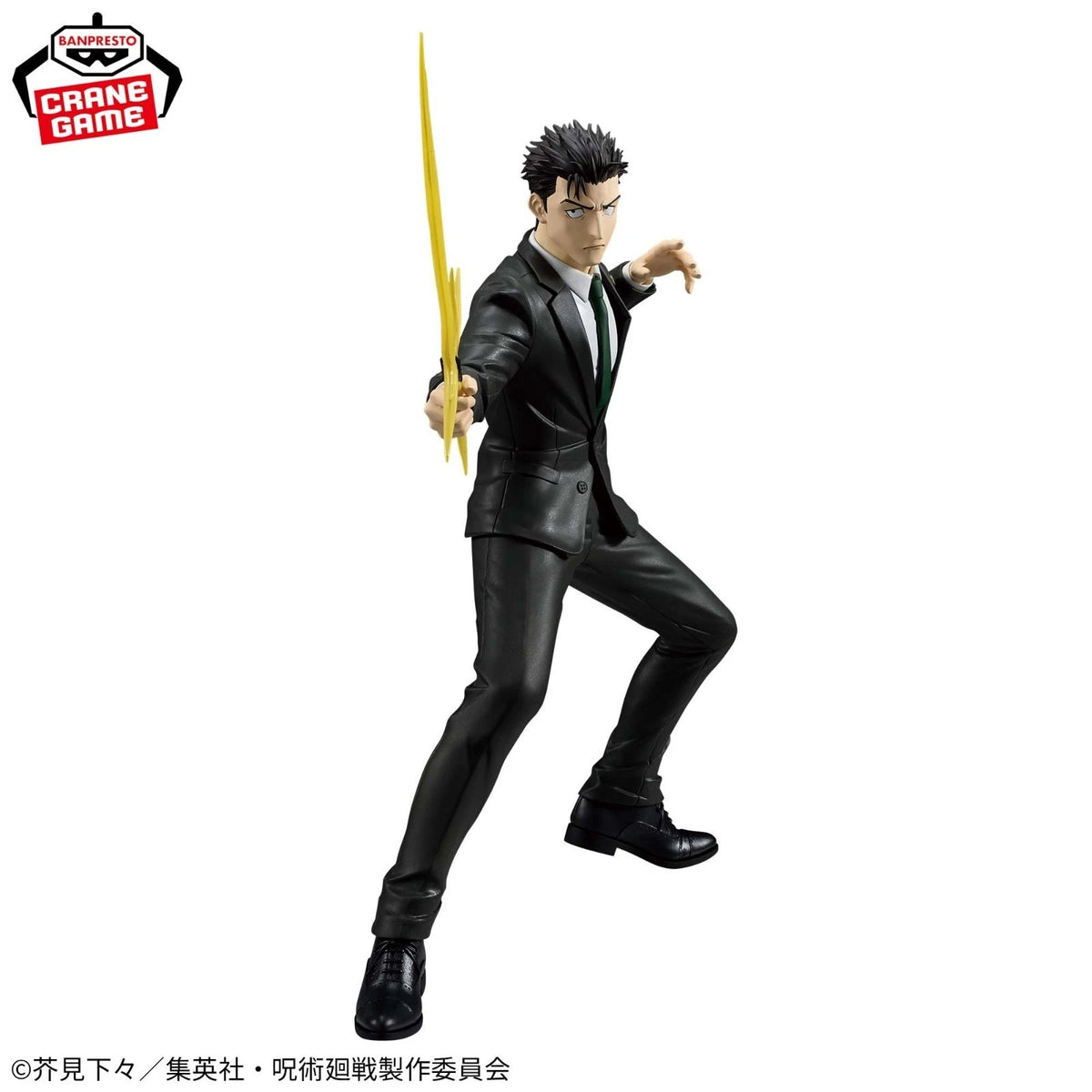 Hiromi Higuruma (Maximatic) - JUJUTSU KAISEN - Banpresto