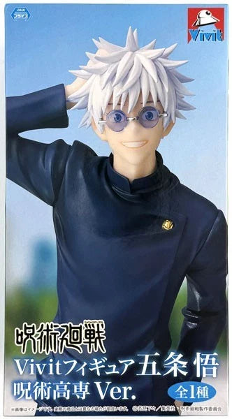 Satoru Gojo Vivit Figure (Technical School ver.) - JUJUTSU KAISEN | System Service