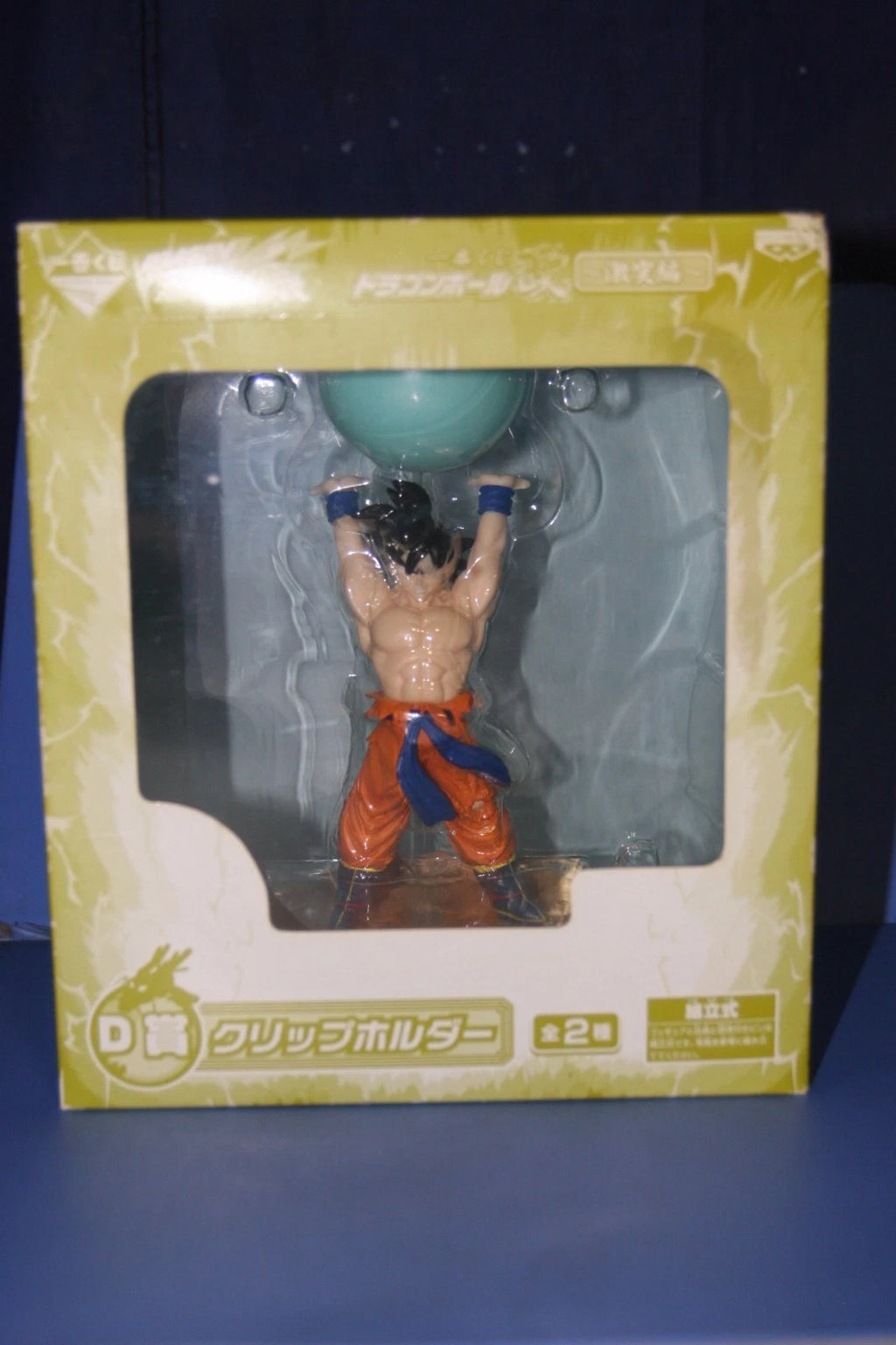Goku "Genkidama Ver." (Clip Holder - Premio D) - DRAGON BALL KAI - Banpresto / Ichiban Kuji