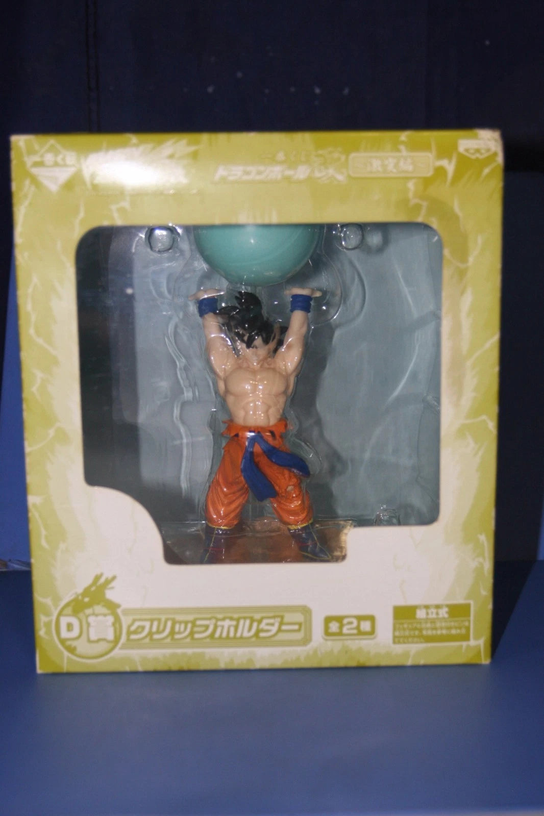 Goku "Genkidama Ver." (Clip Holder - Premio D) - DRAGON BALL KAI - Banpresto / Ichiban Kuji