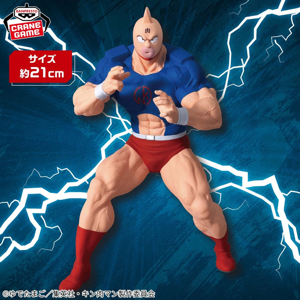 Kinnikuman (Perfect Superhuman Ancestor Edition - Real Figure) - KINNIKUMAN - Banpresto