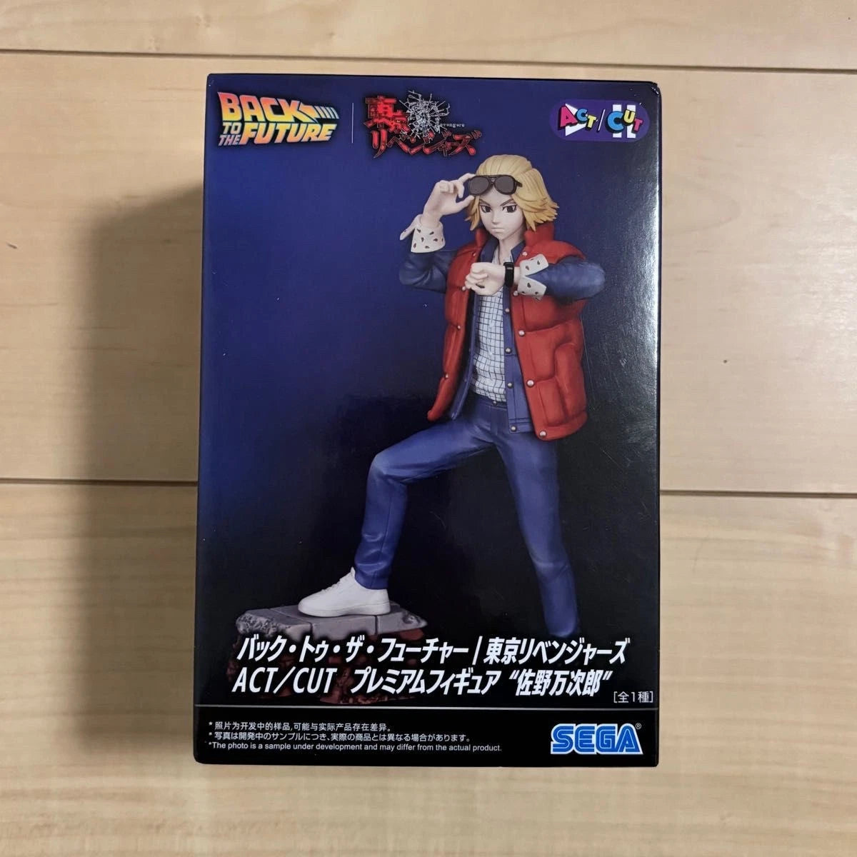 Manjiro Sano Mikey (Back to the Future) - TOKYO REVENGERS - 21cm | Sega