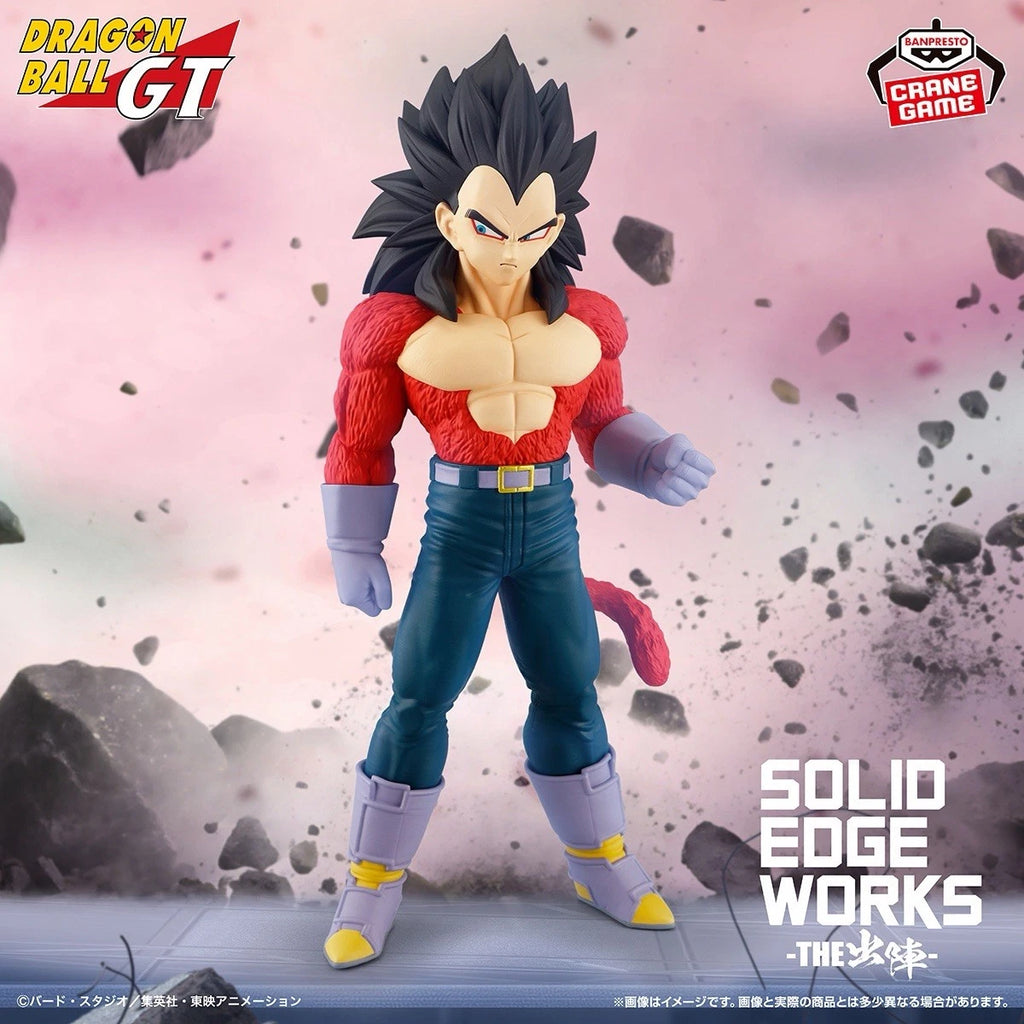 Vegeta Super Saiyan 4 (Solid Edge Works -THE 出陣- Vol.35) - DRAGON BALL GT - Banpresto