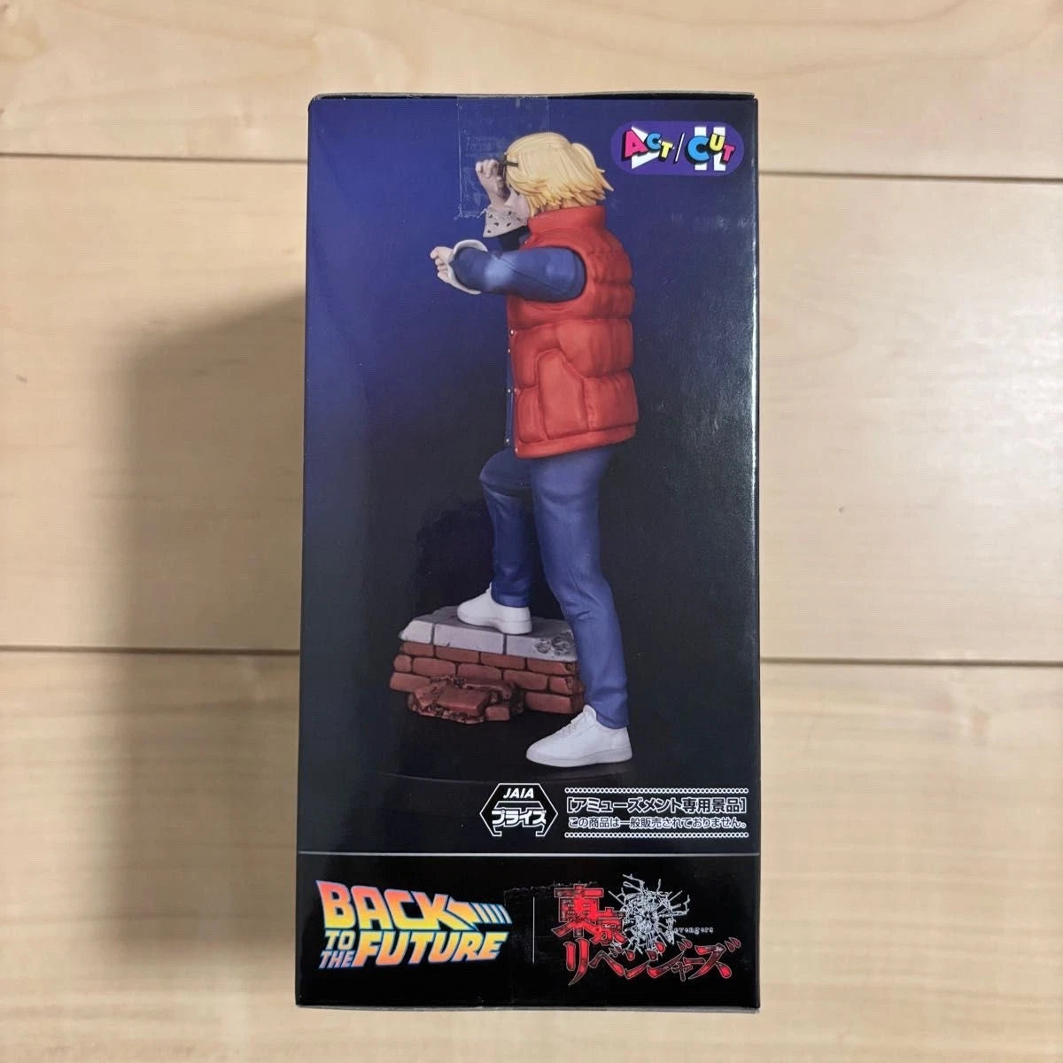 Manjiro Sano Mikey (Back to the Future) - TOKYO REVENGERS - 21cm | Sega