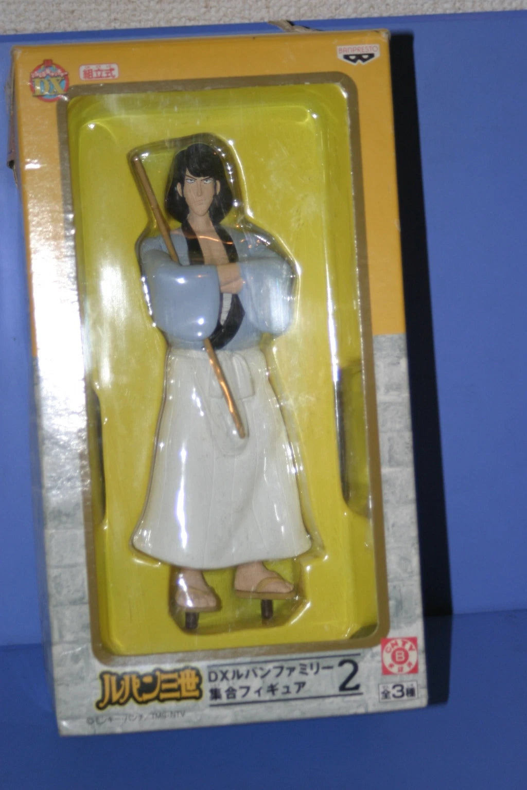 Goemon Ishikawa (DX Lupin Family Collection Part 2) - LUPIN THE THIRD - 17cm | Banpresto