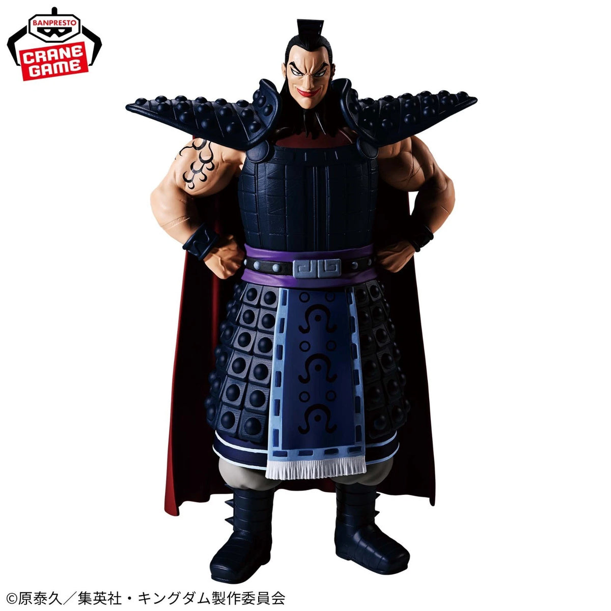 Ou Ki / Ouki (Grandista) - KINGDOM - Banpresto