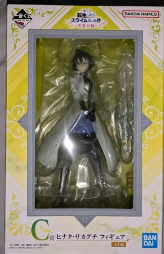 Hinata Sakaguchi (Ichiban Kuji Figure) - THAT TIME I GOT REINCARNATED AS A SLIME - Bandai Spirits
